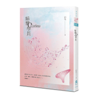 暗戀Ocarina學長