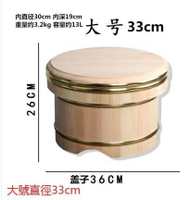 日式豪華帶蓋金邊壽司米飯木桶拌飯木盆大容量超大商用保溫儲米桶 全館免運