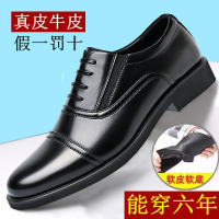 [100% หนังวัวเต็ม ] ลดราคาพิเศษรองเท้าหนังรองเท้าผู้ชายพื้นนิ่มกันลื่นธุรกิจรองเท้าหนังสามข้อต่อ
