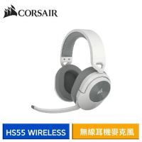 CORSAIR 海盜船 HS55 WIRELESS 無線電競耳機麥克風 (雪白)
