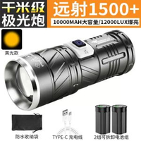 銀諾手電筒強光充電超亮遠射戶外氙氣防水便攜戰術超長續航探照燈