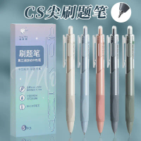 50% Off Exam Pen Special High-Value Quick-Dry Retractable Gel Pen Ins Japanese CS Pen Student Exam P