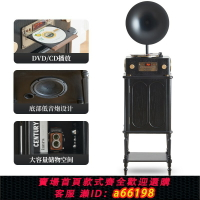 【台灣公司 可開發票】輕奢復古留聲機客廳家用中古風黑膠唱片機仿古電唱機藍牙音響擺件