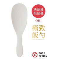 日本製MARNA米達人極致22cm長飯勺K-650不沾黏飯匙(平放不著地/背面支撐架;可用洗碗機)適4人份以上電鍋用大飯匙