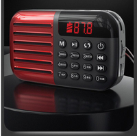 收音機大音量可攜式廣播MP3充電插卡隨身碟聽歌戲曲評書大全多功能音響播放器