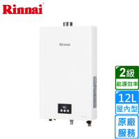 〈原廠安裝〉林內熱水器RUA-1203WF(天然/FE式)屋內型強制排氣式12L