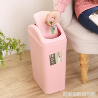 買一送一 時尚創意大號家用搖蓋垃圾桶 廚房客廳臥室垃圾筒有蓋  居家物語