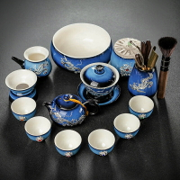 鎏銀窯變建盞寶藍茶具套裝家用整套茶具茶壺茶杯蓋碗純銀
