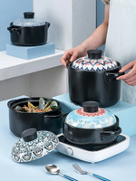 陶瓷砂鍋電磁爐專用大號燃氣灶通用煲湯兩用燉鍋燉湯家用小號沙鍋【林之舍】