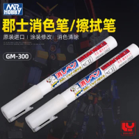 MR.HOBBY PEN Marker Achromatic Gunpla Gundam Plastic Model Assembly Coloring Achromatic Erasing pen GM300