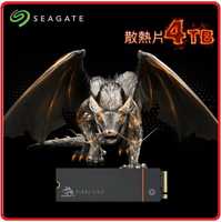 【2023.11】希捷 SEAGATE FireCuda 530 4TB 散熱片SSD  G4×4 PCIe ZP4000GM3A023