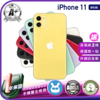 【Apple 蘋果】福利品 iPhone 11 6.1吋 64GB 保固一年 送四好禮全配組 加贈隨身果汁G