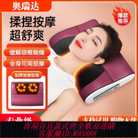 按摩枕 【一周內1700+人拼單】按摩器頸椎腰背部智能按摩枕全身多功能靠墊脖頸按摩器揉捏熱敷儀