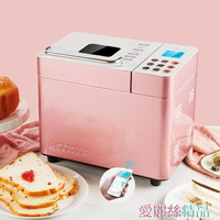 麵包機烤面包機家用全自動和面智慧多功能早餐吐司機揉面機 【麥田印象】