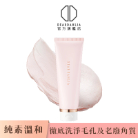 【DEAR DAHLIA】淨膚溫和洗顏霜 120ml 韓國清潭洞大師御用品牌 韓妝(小紅書爆紅 DD 迪雅黛麗奧)