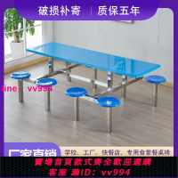 學校學生食堂餐桌椅組合4人6人8人員工廠快餐店連體不銹鋼餐桌椅