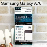 【ACEICE】滿版鋼化玻璃保護貼 Samsung Galaxy A70 (6.7吋) 黑