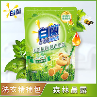 白蘭 含熊寶貝馨香精華森林晨露洗衣精補充包1.6KG