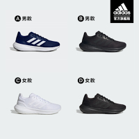 【adidas 愛迪達】 RUNFALCON 3.0 透氣運動鞋 跑鞋 慢跑鞋 男鞋/女鞋 (多款任選)