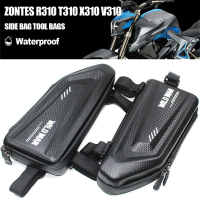 For Zontes R310 T310 310 V VX V1 310 R R1 310 T T1 T2 ZT310R ZT310T Motorcycle Accessories Side Bag Tool Bags Frame Storage Bag