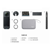 【Insta360】X5 8K全景運動相機萬能套裝(公司貨)