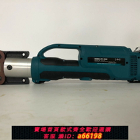 【台灣公司 可開發票】巨力ZUPPER 電動壓管鉗PZ-1550充電式液壓壓管鉗卡壓鉗DN-15-50MM