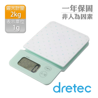 【Dretec】「新水晶」觸碰式電子料理秤-綠色-2kg/1g (KS-706GN)