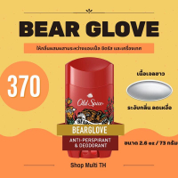 โรลออน Old Spice ของแท้ นำเข้าจากอเมริกา