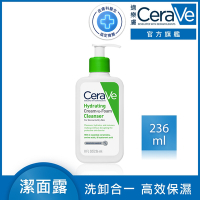 CeraVe適樂膚 溫和洗卸泡沫潔膚乳 236ml 泡沫質地 泡沫洗臉卸妝 官方旗艦店 溫和清潔