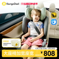袋鼠爸爸兒童安全座椅白氣球9個月-3歲-12歲車載寶寶大童汽車坐椅