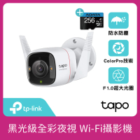 (256G記憶卡組)【TP-Link】Tapo C325WB 真2K 400萬畫素AI無線網路攝影機/監視器 IPCAM(黑光全彩夜視/IP66)