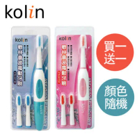 Kolin 歌林音波電動牙刷-顏色隨機 KTB-SHT101 買一送一