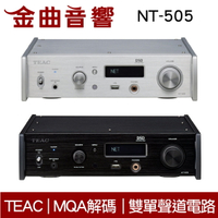 TEAC NT-505 USB DAC/ 網路播放器 | 金曲音響