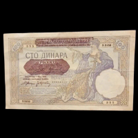 Uang Koleksi 100 Dinara Yugoslavia Besar Langka