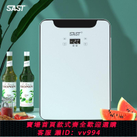 【最低價 公司貨】SAST12L小冰箱迷你小型家用單門式制冷化妝品宿舍冷藏車載冰箱