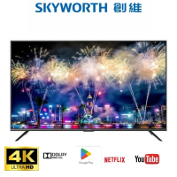 Skyworth 創維55SUD7100 55吋 LED 4K 智能電視機 香港行貨 (包座檯安裝)