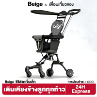 4-Wheeled Baby Stroller, Baby Stroller with a Large Seat. the Wheels Have Brakes and Shock Absorbers