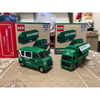 【TOMICA台灣限定】特注 中華郵政車組 只有一組而已