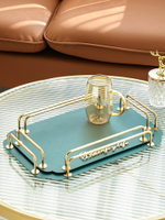 BSD創意輕奢托盤長方形ins家用放茶杯客廳茶盤水杯套裝托盤收納盤