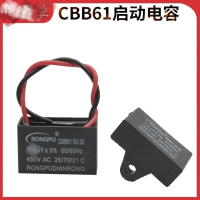 Kapasitor Kipas, CBB61, 1uf, 450V, Kapasitor Permulaan, Kapasitor Larian, Jenis Universal, Sesuai un