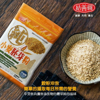 【結善圓】純 小麥胚芽粉 300g 夾鏈袋｜純穀粉 無添加 胚芽粉 穀粉｜金潤益