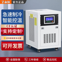 工業冷水機風冷式制冷設備小型冰水冷機水循環制冷機低溫智能