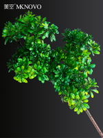 美空仿真松樹枝松針葉盆景綠植盆栽塑料假樹葉裝飾迎客松擺放植物