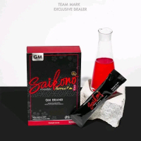 SAIKONO' COLLAGEN AORRAA  ไซโกโนะ คอลลาเจน Saikono Collagen  1กล่อง