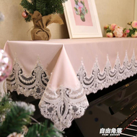 歐式布藝鋼琴罩蕾絲半罩蓋巾雅馬哈鋼琴防塵蓋布輕奢雙單人琴凳套【摩可美家】