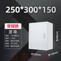電箱 開關箱 控制箱 室內加厚配電箱基業箱電箱空箱家用電氣櫃明裝定做電控布線控製箱『cyd17962』