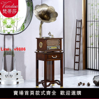 【台灣公司 超低價】新中式留聲機復古客廳黑膠唱片機古典老式電唱機現代仿古藍牙音響