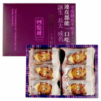 其他品牌 - 臺灣大甲師小艿芋仔頭酥蛋黃流心阿聰師芋頭酥｜阿聰師小芋仔6入