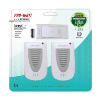 【特力屋】PRO-WATT雙門鈴單按鍵插電式無線門鈴P-218B