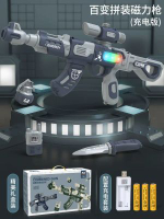 全城熱賣 - 德國暢銷兒童玩具男孩3到7歲2025網紅爆款益智拼接百變玩具槍生日禮物禮盒❤M416百變磁力槍【電動/聲光/拼裝/磁力/500+玩法】充電版高配禮盒套裝